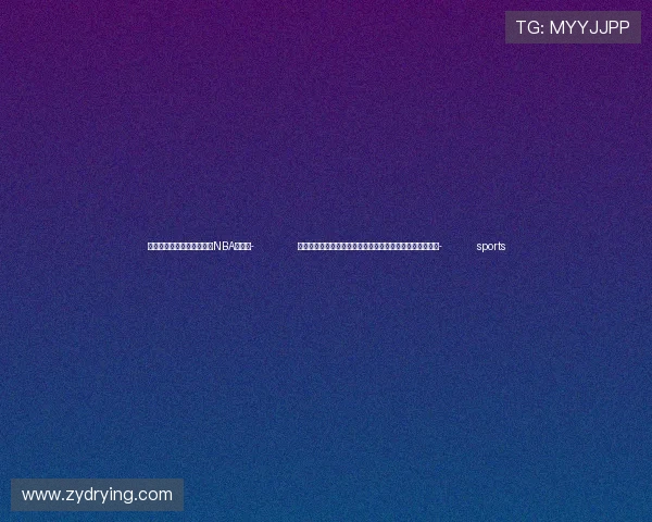 ✅体育直播🏆世界杯直播🏀NBA直播⚽- 北京教育考试院：未来两年北京高考语文考试内容范围不变- sports